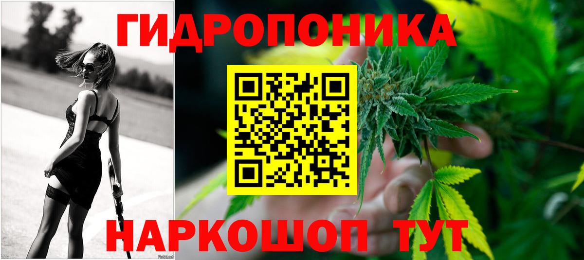 Канабис индика  Вход с VPN  Канабис гибрид  Старая Купавна  Марихуана план  МАРИХУАНА план 